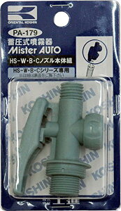 Hi(KOSHIN) ~(HS-WEBECV[Y)pCp[c HS-WEBECmY{̑g PA-179