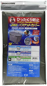 uaXg(BRIDGESTONE) 2WAYtgoXPbgJo[iChoXPbgpj GRiO[j FBC-CM2 P4217 A4