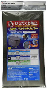 uaXg(BRIDGESTONE) 2WAYtgoXPbgJo[i~hJSpj GRiO[j FBC-CM3 P5302 A4622