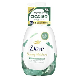 Dove(�_��)�{�f�B�\�[�v �r���[�e�B�[���C�X�`���[ �r���[�e�B�[�P�A �A�{�f�B�E�H�b�V�� CICA�z�� �|���v 540g