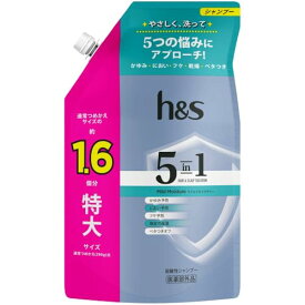 h＆s 5in1 マイルドモイスチャー シャンプー 詰替え 特大 460g ほのかなフローラルブリーズの香り