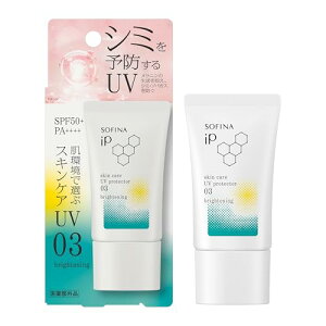 SOFINA iP �\�t�B�[�iiP(�A�C�s�[) �X�L���P�AUV 03�V�~���ł��₷���������Ă��~��