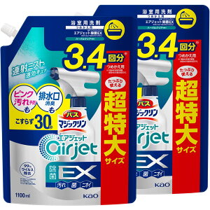 ܂ƂߔoX}WbN GAWFbg EX sN\hrL炸30b n[oNA̍ ߂p1100ml×2