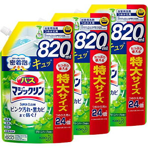 ܂Ƃߔ}WbN oX}WbN C AXv[ SUPERCLEAN O[n[u̍ lߑւ e 820ml*3