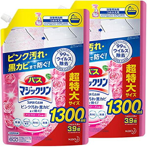 ܂ƂߔoX}WbN C AXv[ SUPERCLEAN A}[Y̍ lߑւ e 1300ml×2