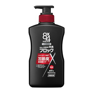8x4~h{fBEHbV { 400ml
