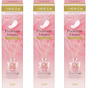 L v~AA} [܂Ƃߔ] p XeBbN A[o}X ߂ 50mL×3 fBt[U[  rO [