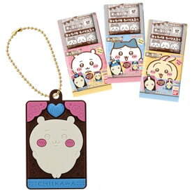 バンダイ(BANDAI) ちいかわ キャラパキ ラバマスつきVer. 準チョコレート 食玩 BOX販売/10個セット