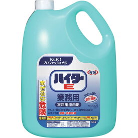 業務用 衣料用塩素系漂白剤ハイターE 5kg(花王プロフェッショナルシリーズ)