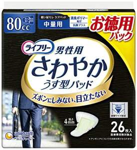 eʃCt[ ₩pbh jp 80cc ʗp 26cm 26 傢RꂪCɂȂ