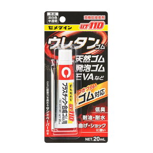 Z_C(Cemedine) vX`bNESp͐ڒ UT110 P20ml AR-530