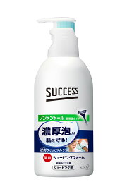 サクセス薬用シェービングフォーム（ノンメントール）