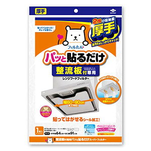 mA~(Toyo Aluminium) C tB^[  \邾 ؂~Vڕt 64cm×91cm 1 tB