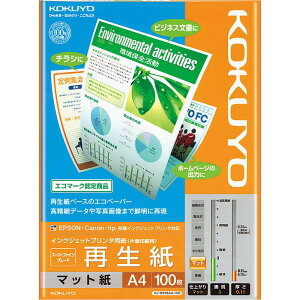 RN(KOKUYO) Rs[p A4 Đ 100 CNWFbgv^p Đ KJ-MS18A4-100