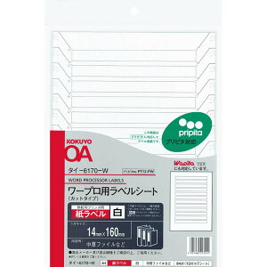 RN Rs[p [vp x S A4 12 ^C-6170-W