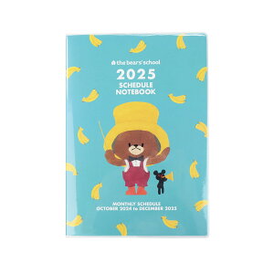 XNGA ܂̂ 蒠 2025N A5 }X[  31KD-5B (2024N 10n܂)