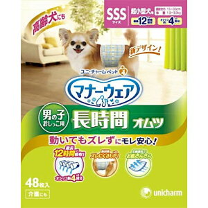 jE`[ Zbg̔}}i[EFA ԃIc j̎qp ^p SSSTCY fjXgCv 48×2R