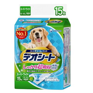 fIV[g 蒴z L^Cv X[p[Ch 15