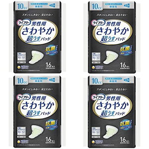 p 4 Zbg Ct[ ₩pbh jp 10cc ʗp 16 26cm (ACɂȂ)×4Zbg