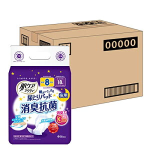 ケース販売 肌ケア アクティ 大人用おむつ テープタイプ用 尿とりパッド 8回分吸収 18枚 ×6パック入り