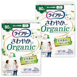 Ct[ ₩pbh I[KjbNRbg pyփpbh 80cc S̒ʗp 20 23cm yփpbhAꂪCɂȂ×