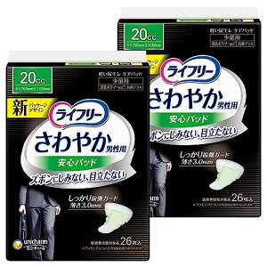 ܂ƂߔCt[ ₩pbh jp 20cc ʗp 26cm 52(26×2) 傢RꂪCɂȂ