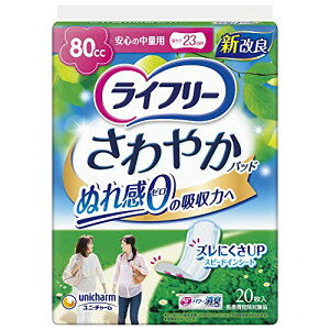 jE`[ Ct[ ₩pbh p 80cc S̒ʗp 20 23cmAꂪCɂȂ