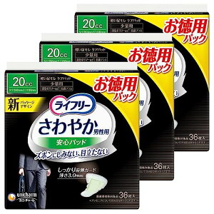 ܂ƂߔCt[ ₩pbh jp 20cc ʗp 26cm 傢RꂪCɂȂ108(36×3pbN)