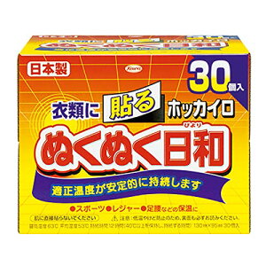 zbJC ʂʂa \ M[ 30