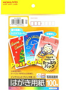 RN(KOKUYO) CNWFbgv^p͂p(ʃ}bg) nKL 100 KJ-2635