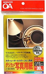 RN(KOKUYO) J[[U[ J[Rs[ fWJʐ^p nKLTCY LBP-FP1350N