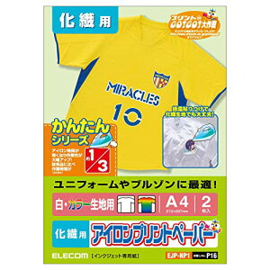 �G���R�� �A�C�����v�����g�y�[�p�[ A4�T�C�Y 2������ ��/�Z�����n�p ���@�p ���{�� ���T��NO:P16 EJP-NP1