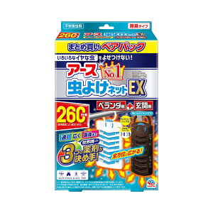 A[X悯lbgEX ݂艺^ M[+֗ppbN [260p x_p1A֗p1] sQp (A[X)