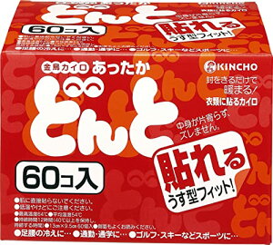 ����{�����e �L���`���E KINCHO �ǂ�� �g���̂ăJ�C�� �\��^�C�v 60�� ���^ 12���Ԏ���