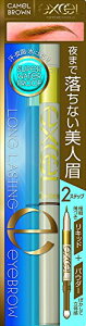 excel(�G�N�Z��) �G�N�Z�� �����O���X�e�B���O�A�C�u���E LT02 �L�������u���E�� �A�C�u���E ���L�b�h �����Ȃ��A�C�u���E ����