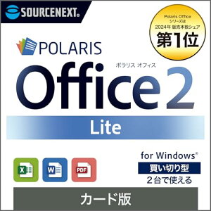�\�[�X�l�N�X�g | Polaris Office 2�@�J�[�h�� | �I�t�B�X�\�t�g | Windows�Ή� (1���C�Z���X Lite) �����؂�