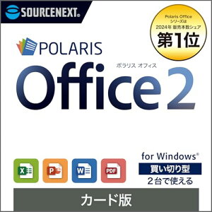 �\�[�X�l�N�X�g | Polaris Office 2�@�J�[�h�� | �I�t�B�X�\�t�g | Windows�Ή� (1���C�Z���X �ʏ�) �����؂�\�t