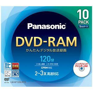 DVD-RAM�f�B�X�N LM-AF120LW10