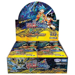 ���[�J�[���T�� �^�J���g�~�[(TAKARA TOMY) DM26-RP1 �f���G���E�}�X�^�[�YTCG �t�D�ё�1�e �t�]�_VS�؎D�� BO