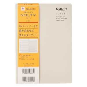 �\�� NOLTY �蒠 2026�N 4���n�܂� A5 �E�B�[�N���[ �e�B�I �O���[ 9313
