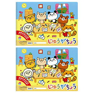 �T�N���N���p�X ���䂤�����傤 B4 2�� PBB4-01(2)