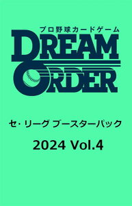 v싅J[hQ[ DREAM ORDER ZE[O u[X^[pbN 2024 Vol.4 BOX