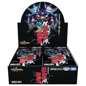fGE}X^[Y TCG DM24-RP4 ё4e u_Av BOX