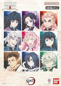 �o���_�C (BANDAI) UNION ARENA NEW CARD SELECTION �S�ł̐n