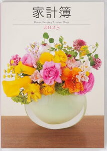  ƌv 2025N A5 ƌv No.32 (2025N 1n܂)