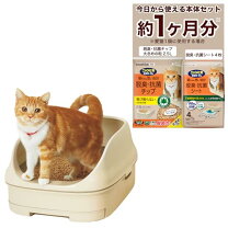 楽天市場】花王 ニャンとも清潔トイレ 成猫用スタートセットの通販