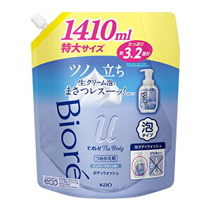 ビオレu ビオレu ザ ボディ 〔 The Body 〕 泡タイプ ピュアリーサボンの香り つめかえ用1410ml「高潤滑処方の生クリーム泡」