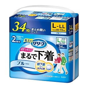 旧パッケージリリーフ パンツタイプ まるで下着 2回分 ブルー Lサイズ34枚