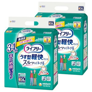 P[X̔ Ct[ pc^Cv ^ypc STCY 34×2pbN 2z lŕ