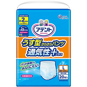 Aeg ^炳pc ʋCvX L jp 20Ε